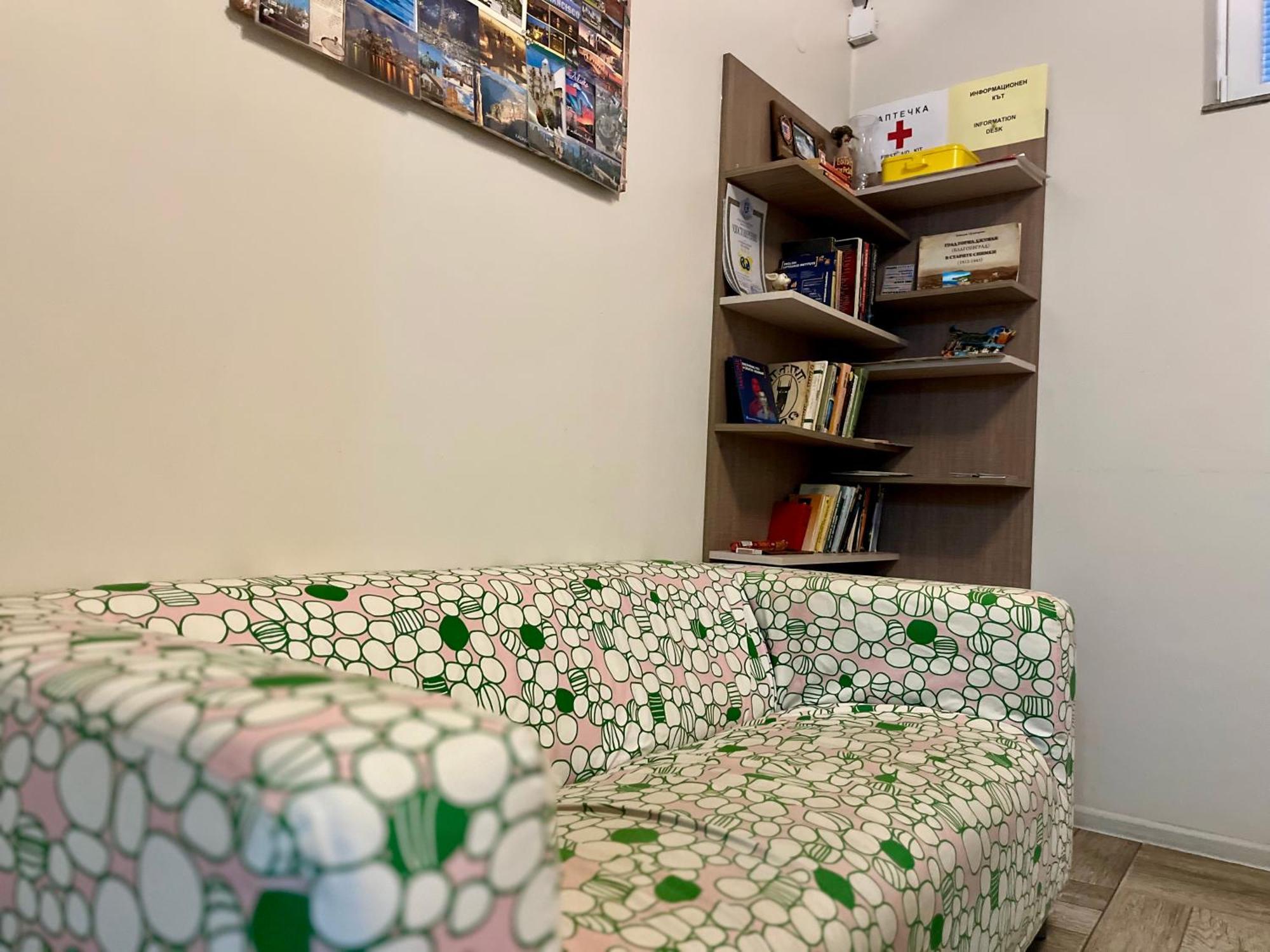 Хостел Атлас - Hostel Atlas Blagoevgrad Eksteriør billede
